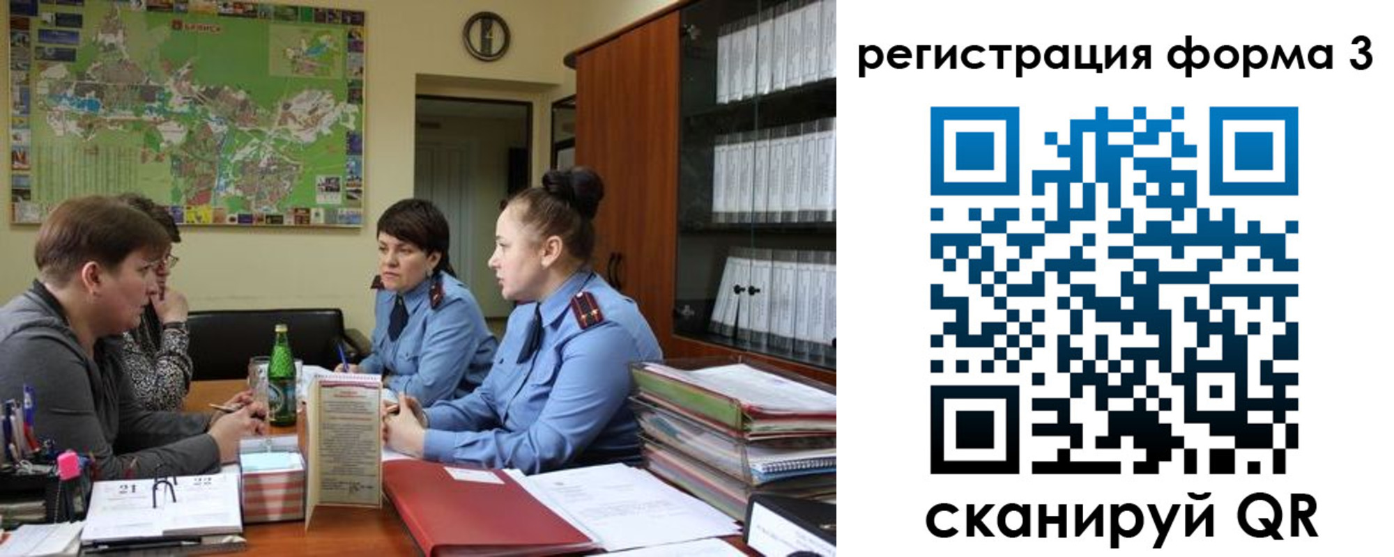 временная регистрация для всех в Волгоградской области