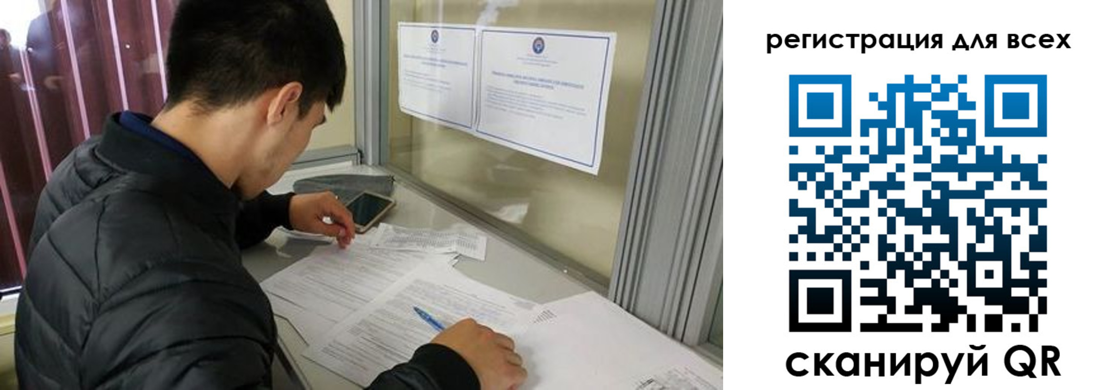 временная регистрация в Волгоградской области