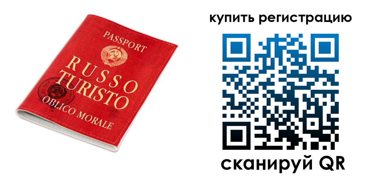 прописка от собственника в Волгоградской области